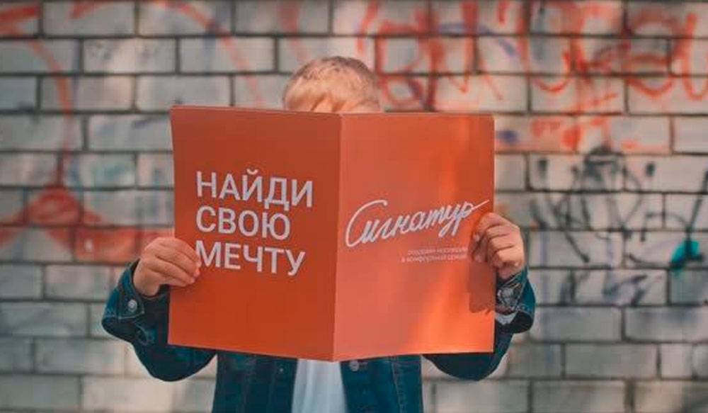 Презентационный ролик ЖК Сигнатур