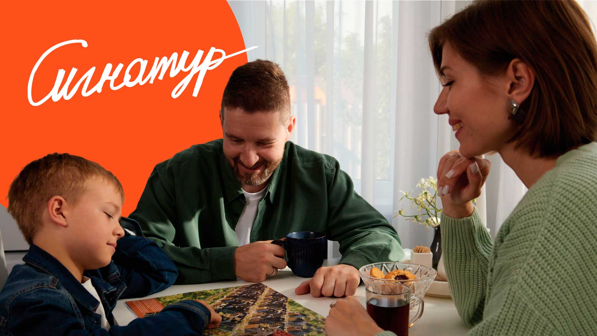 6% для военных и их семей 6% для военных и их семей